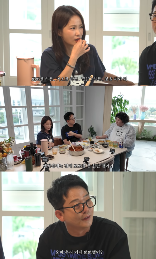 유튜브 채널 '준호 지민' 캡처.