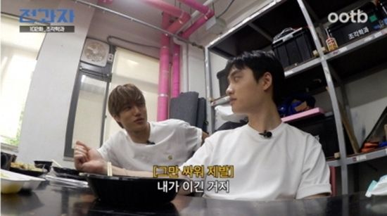 사진= 유튜브 '오오티비 스튜디오(ootb STUDIO)' 제공