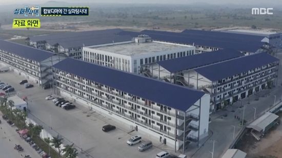 '실화탐사대'가 촬영한 캄보디아 범죄단지. 사진=MBC 방송화면