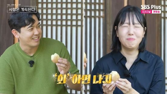 '나솔사계'에서 첫인상 3표를 받은 27기 영식. 사진=SBS Plus 방송화면