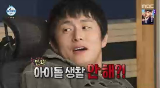 '나 혼자 산다' 방송화면 캡처