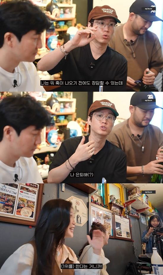 사진= 유튜브 채널 '에픽하이' 영상 캡처