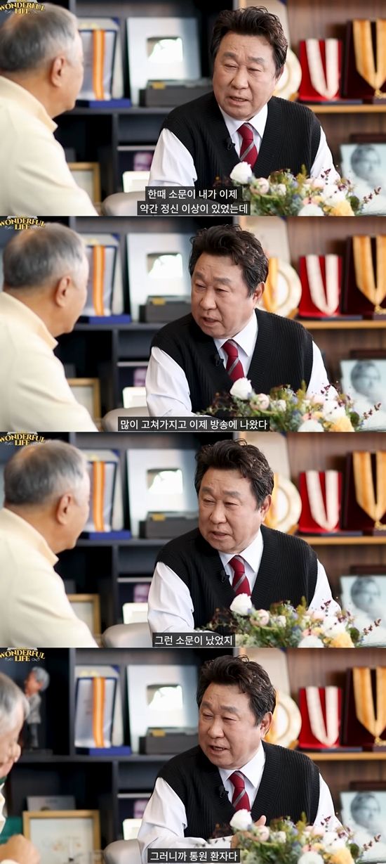 송승환과 대화하는 임하룡. 사진=유튜브 채널 '송승환의 원더풀라이프'