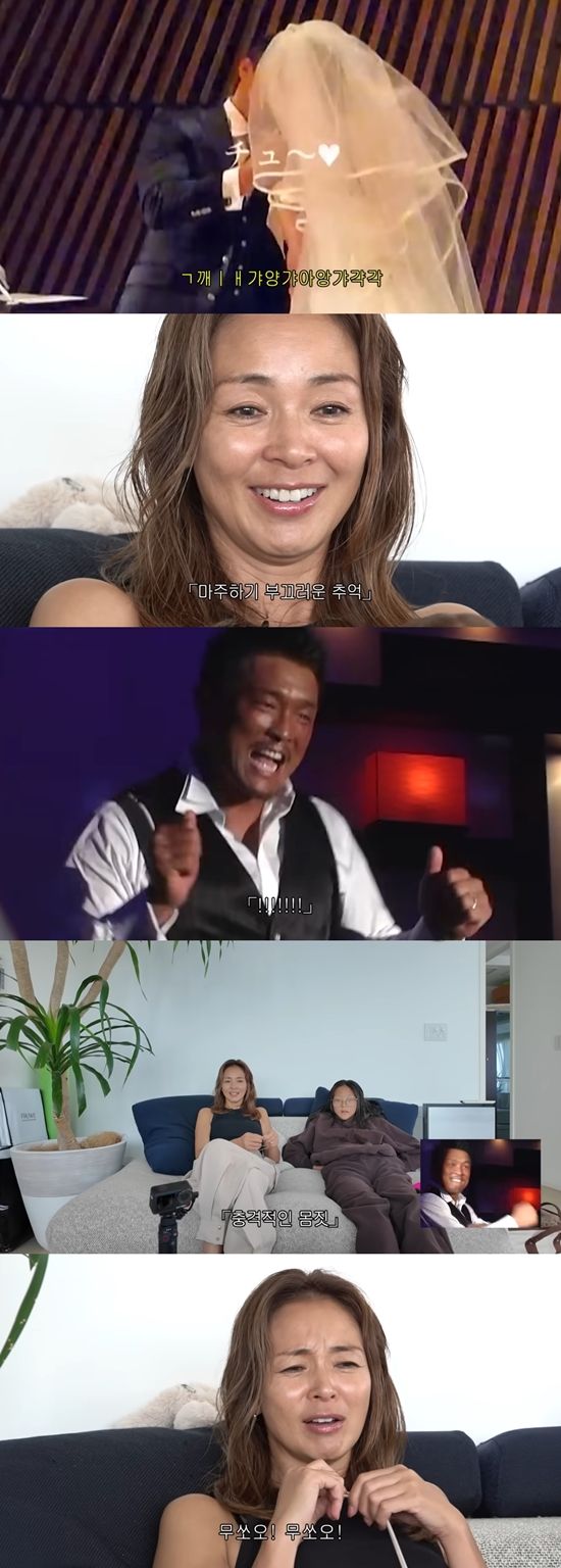 결혼식 영상을 시청하는 야노시호. 사진=유튜브 채널 '야노시호'