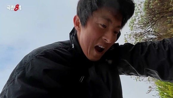 '극한84' 예고 영상 캡처