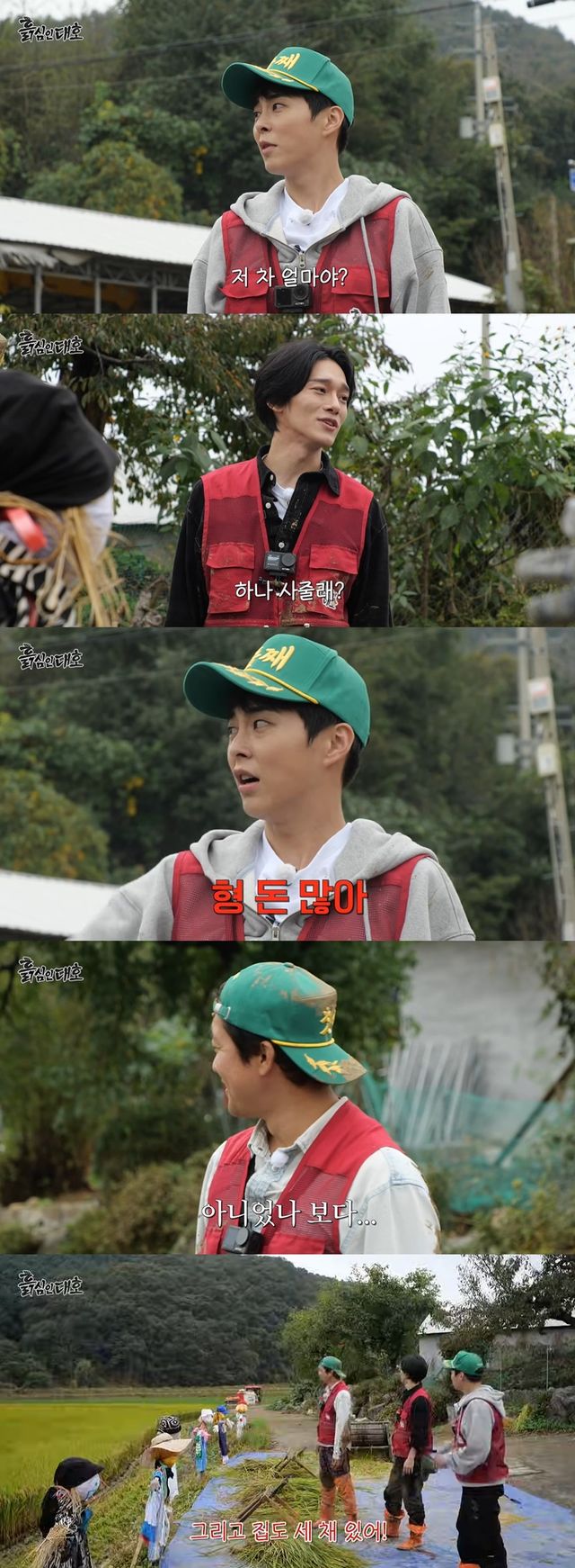 유튜브 '흙심인대호' 캡처