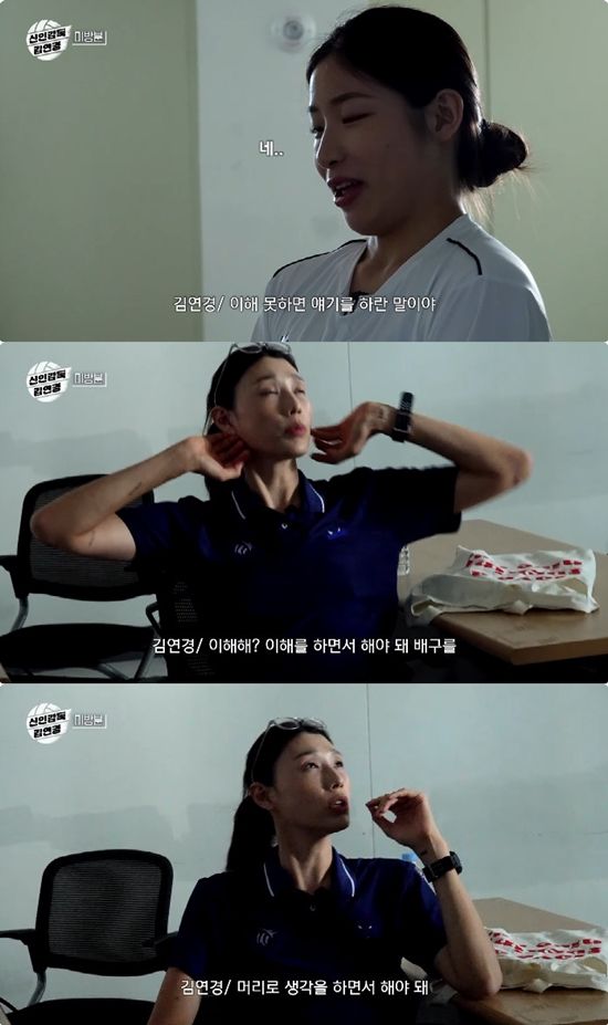 사진= 유튜브 '원더독스 라커룸' 영상 캡처