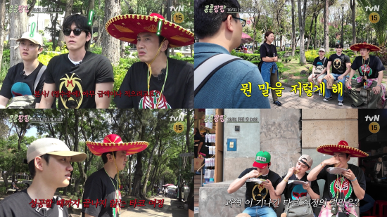 사진=tvN '콩 심은 데 콩 나서 웃음팡 행복팡 해외탐방'