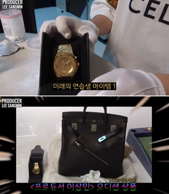 '프로듀서 이상민' 채널