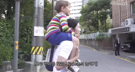 '사유리의 데스노트' 채널