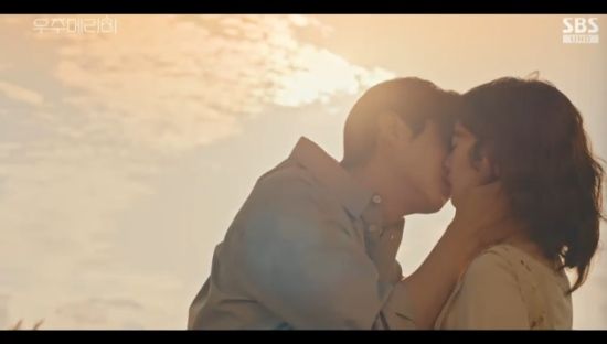 SBS 금토드라마 '우주메리미' 최우식 정소민 방송화면 캡처