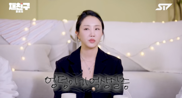 유튜브 채널 '재친구'