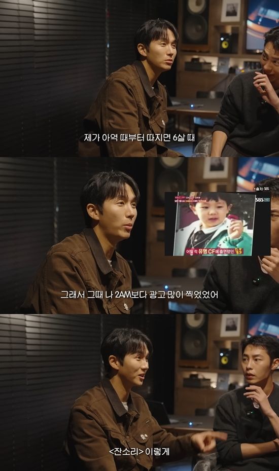 사진= 유튜브 '조째즈' 영상 캡처