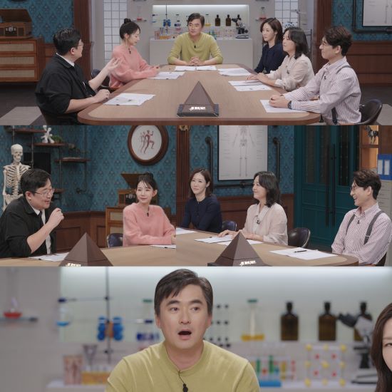 사진=SBS '세 개의 시선'