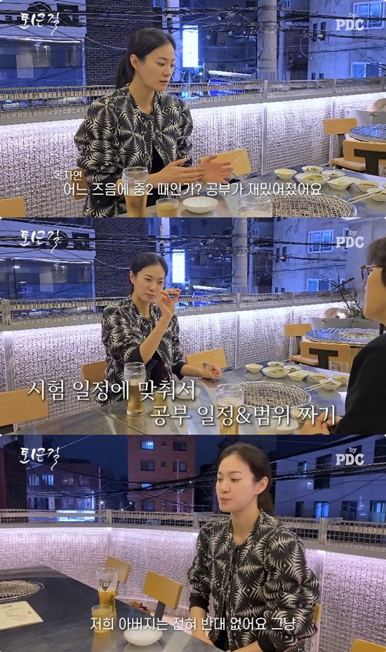 사진= 유튜브 '피디씨 by PDC' 영상 캡처