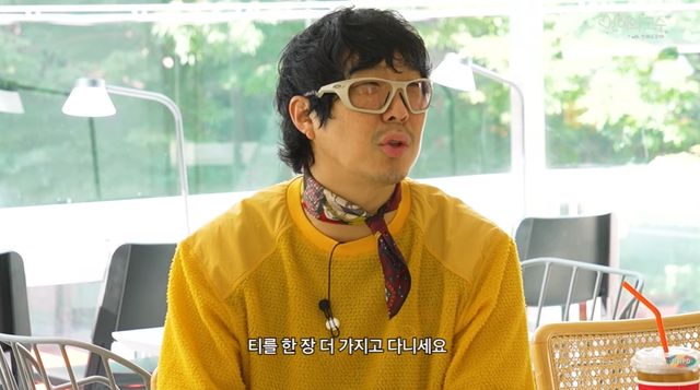 하하 유튜브 캡처