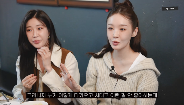 이해리-강민경.