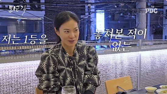 사진= 유튜브 '피디씨 by PDC' 영상 캡처