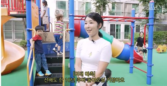 '사유리의 데스노트' 채널