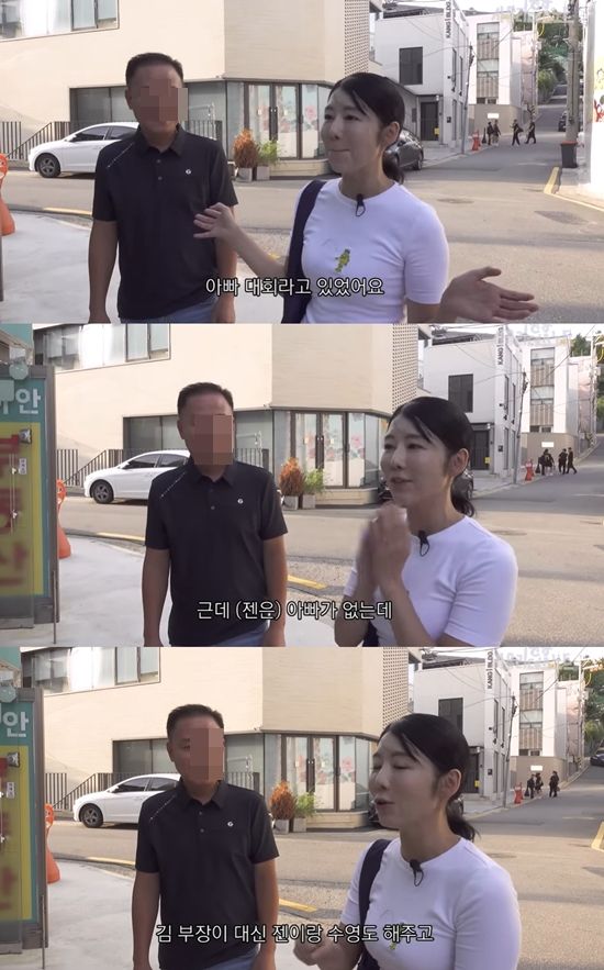 '사유리의 데스노트' 채널