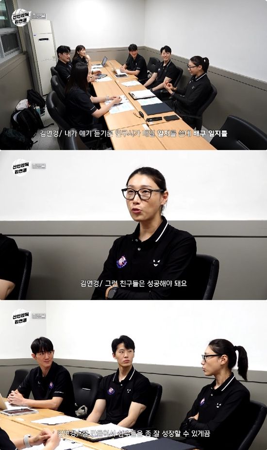 사진= 유튜브 '원더독스 라커룸' 영상 캡처