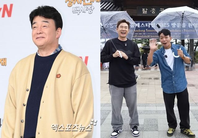 백종원 유튜브 채널