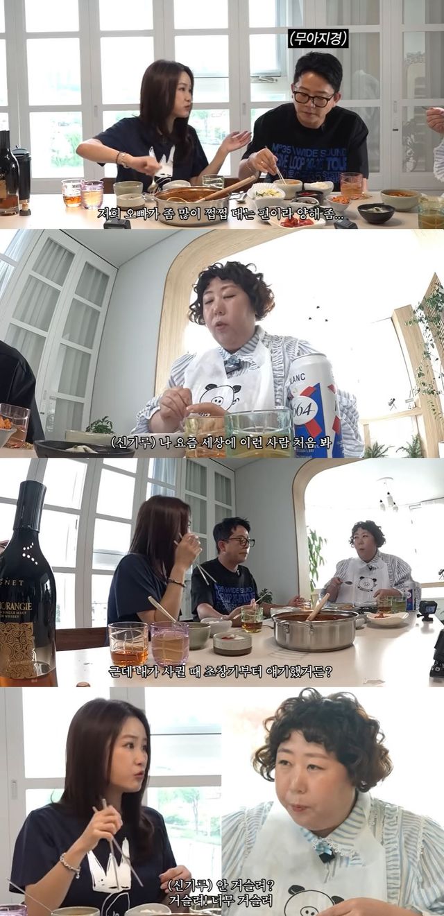 사진=유튜브 채널 '준호 지민' 영상 캡처