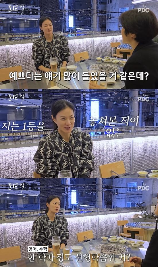 사진= 유튜브 '피디씨 by PDC' 영상 캡처