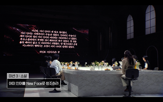 쿠팡플레이 '저스트 메이크업'