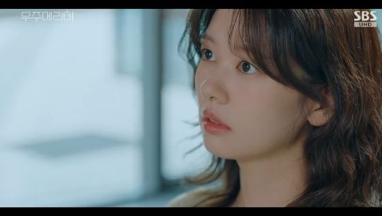 SBS 금토드라마 '우주메리미' 정소민 방송화면 캡처