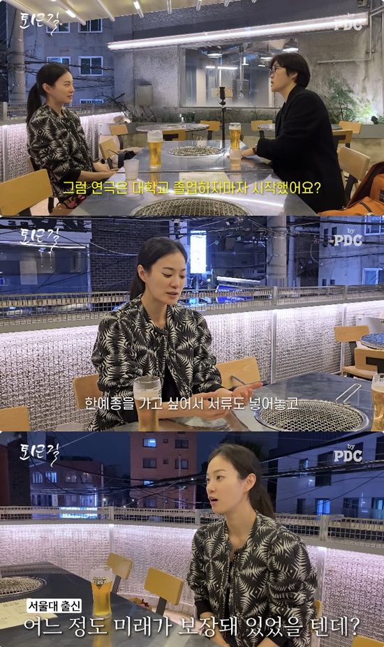 사진= 유튜브 '피디씨 by PDC' 영상 캡처