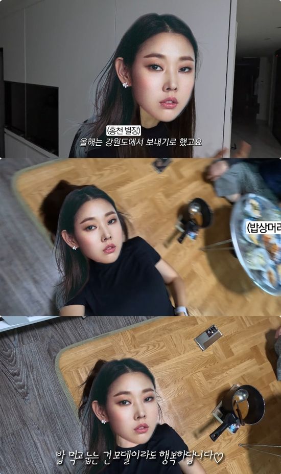 사진= 유튜브 '한혜진 Han Hye Jin' 영상 캡처