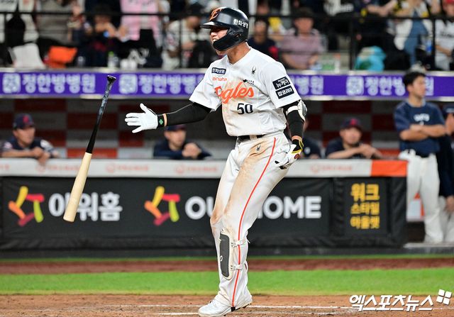 한화 이글스 외야수 이원석이 31일 대전 한화생명 볼파크에서 열리는 2025 신한 SOL Bank 한국시리즈(7전 4승제, 한화 1승3패) 5차전에 8번타자 겸 우익수로 라인업에 이름을 올렸다. 사진 엑스포츠뉴스 DB