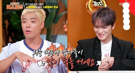 '편스토랑' 스페셜MC 강남. 사진=KBS 2TV 방송화면