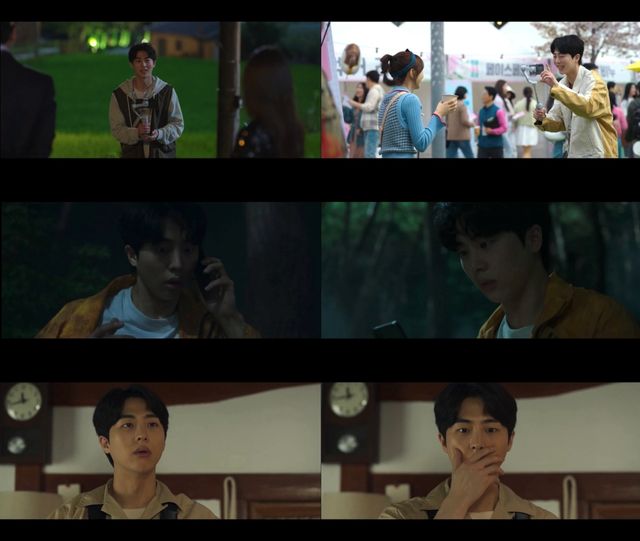 '다 이루어질지니' 방송 화면