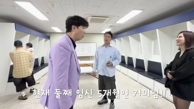 박수홍 유튜브 거미 캡처