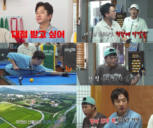 채널S, SK브로드밴드