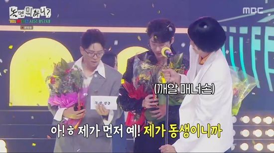 '놀뭐' 서울가요제에서 대상을 수상한 이적, 이준영. 사진=MBC 방송화면