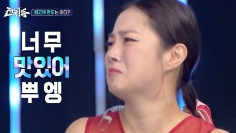 '전국1등' 방송 화면 박나래