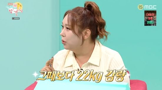 '전참시'에서 다이어트 성공을 알린 풍자. 사진=MBC 방송화면