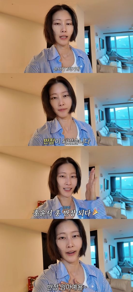 아들의 운동회 참석을 준비하는 이현이. 사진=유튜브 채널 '워킹맘이현이'