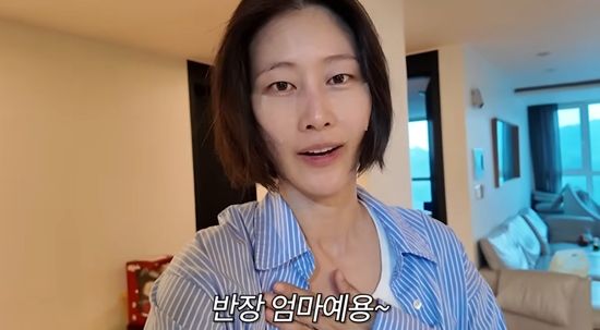 아들을 자랑하는 이현이. 사진=유튜브 채널 '워킹맘이현이'