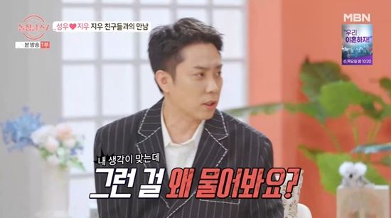 '돌싱글즈7'에 출연한 은지원. 사진=MBN 방송화면