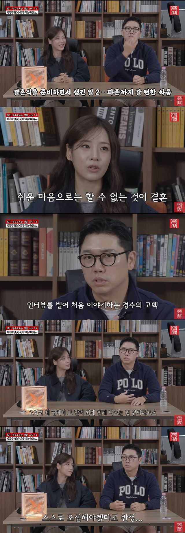 유튜브 '촌장엔터테인먼트TV' 캡처