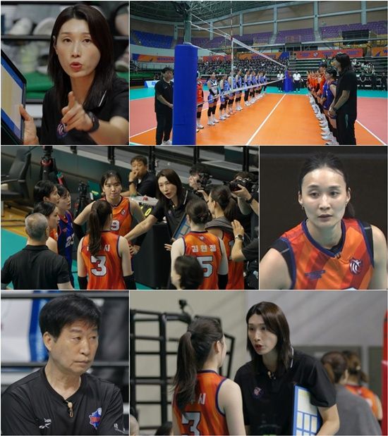 MBC '신인감독 김연경'