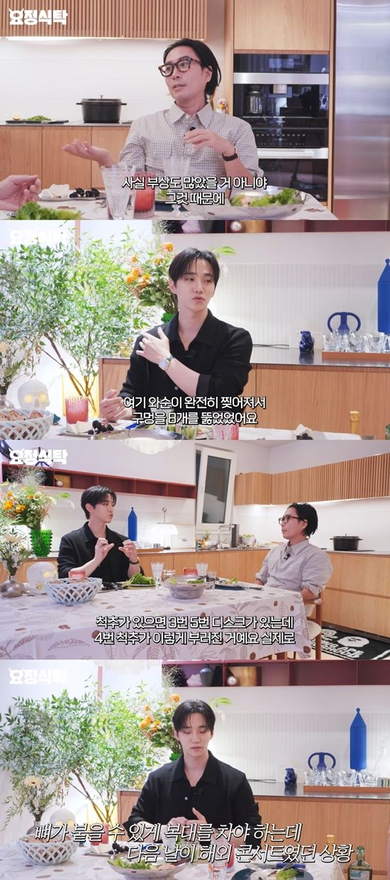 이준호와 정재형이 대화를 나누고 있다. 사진=유튜브 채널 '요정재형'