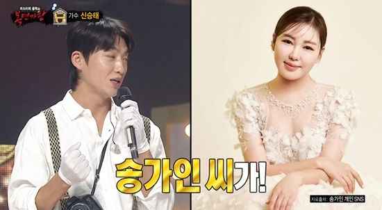 '복면가왕'에 출연한 신승태. 사진=MBC 방송화면
