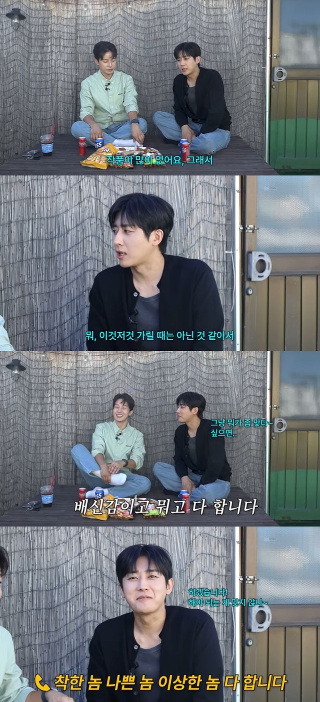 유튜브 '궁금하면 허경환' 캡처