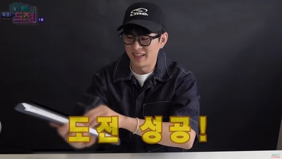 산후조리사 자격증을 취득한 손민수. 사진=유튜브 채널 '엔조이커플'