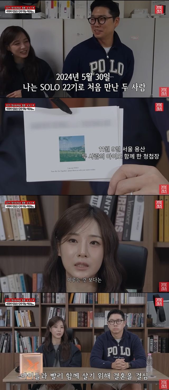 유튜브 '촌장엔터테인먼트TV' 캡처